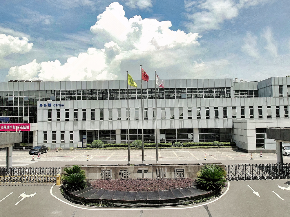 重慶潤通科技有限公司