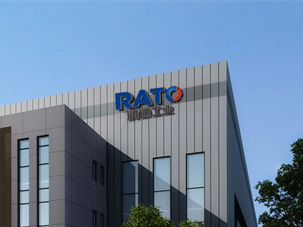 重慶潤通工業(yè)股份有限公司